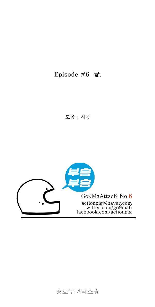 100cc - 짧은 제주 이야기 (6) 25