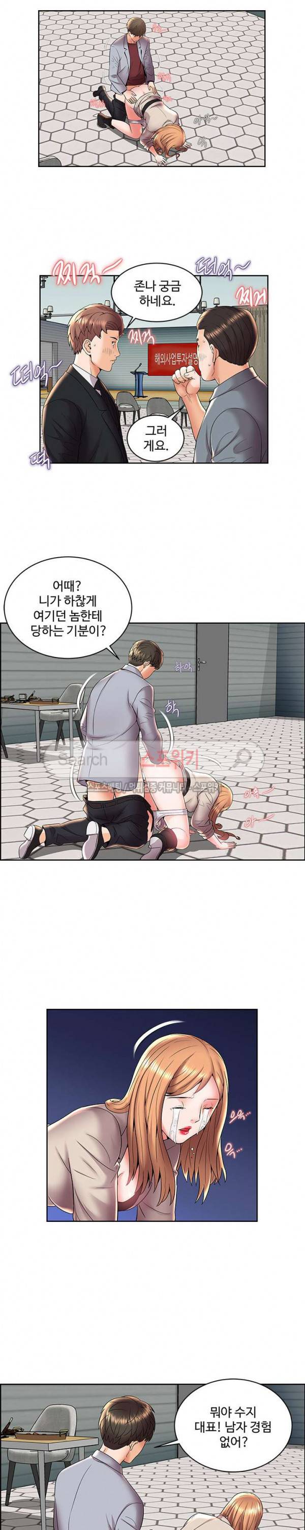 캐슬 : 갇히다 5화 4