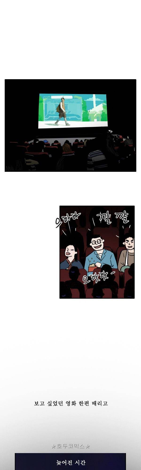 100cc - 짧은 제주 이야기 (11) 8