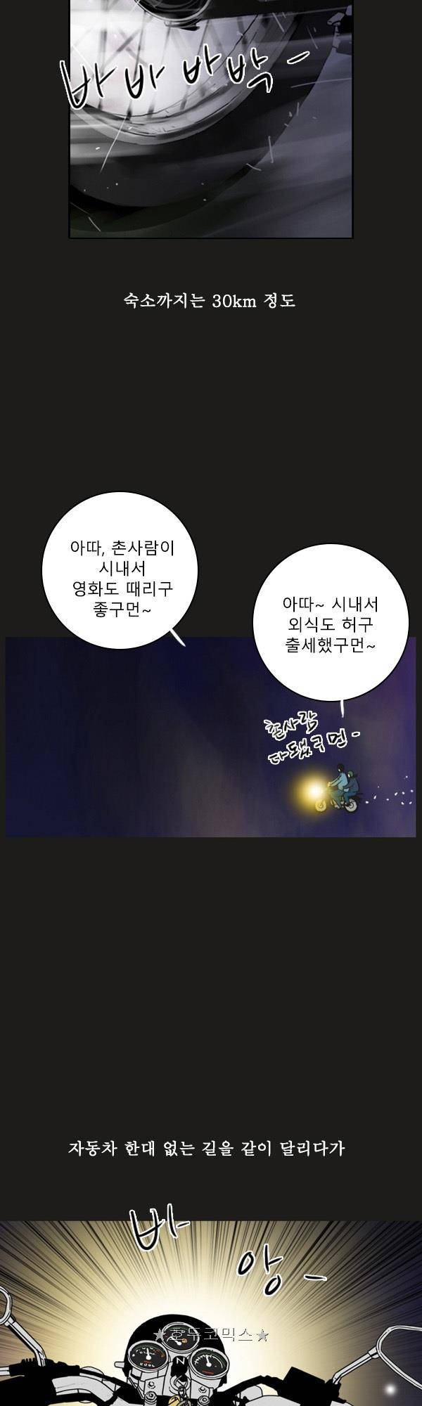 100cc - 짧은 제주 이야기 (11) 10