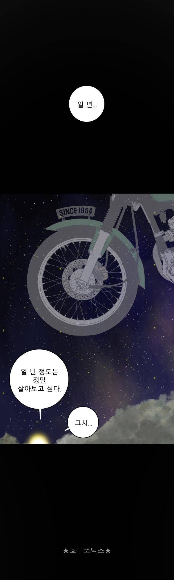 100cc - 짧은 제주 이야기 (11) 21