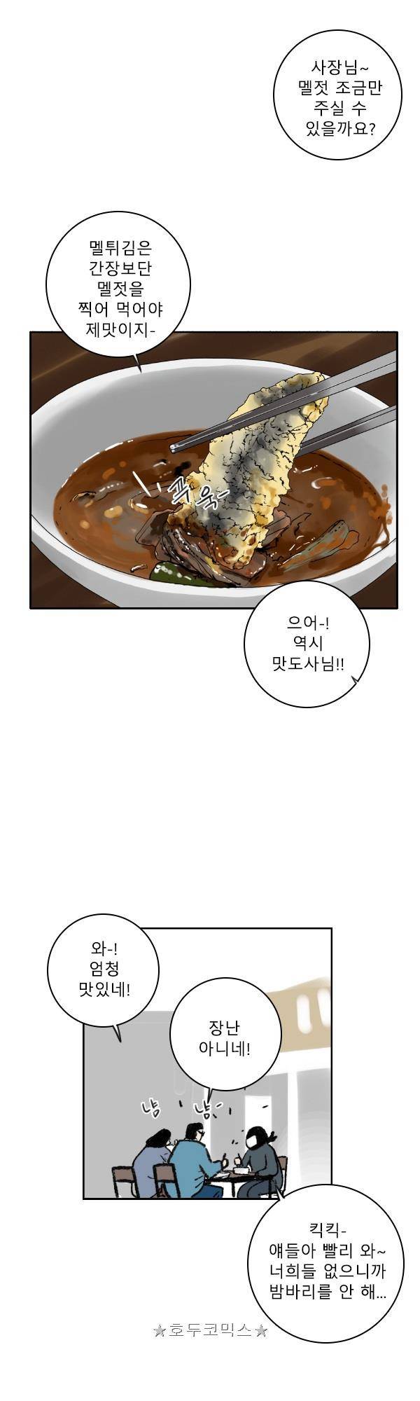 100cc - 짧은 제주 이야기 (14) 5