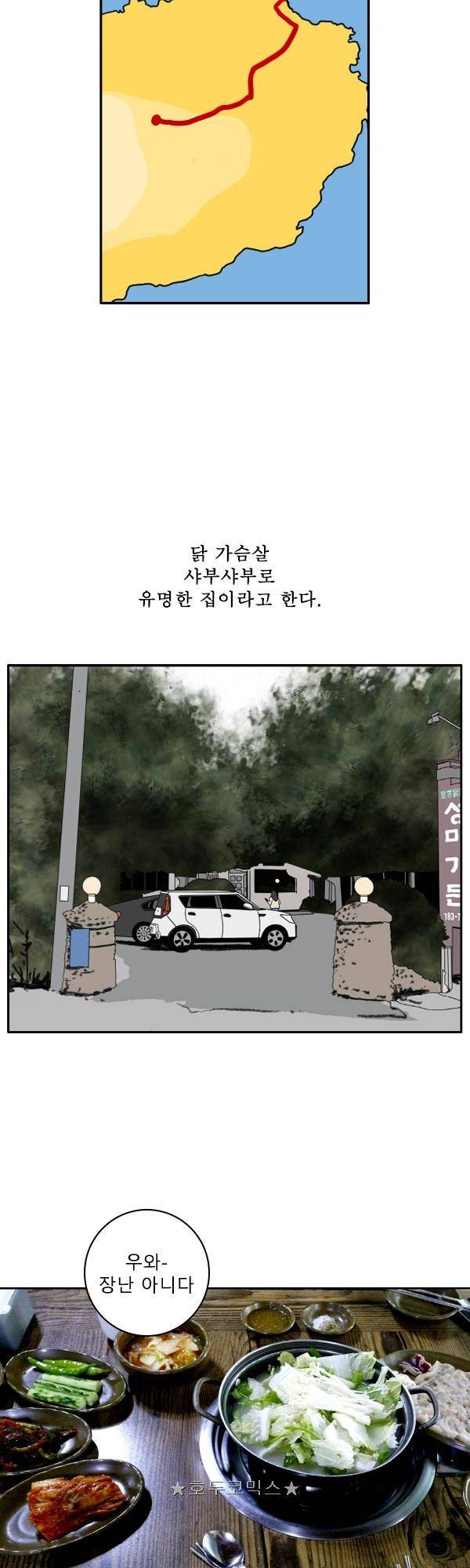 100cc - 짧은 제주 이야기 (14) 11