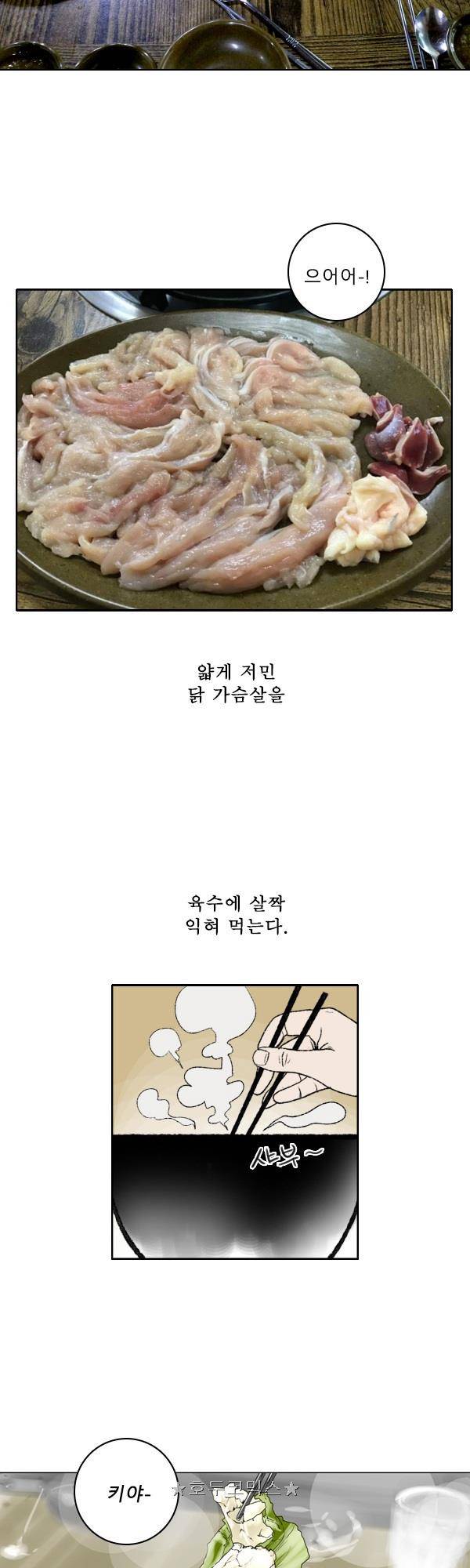 100cc - 짧은 제주 이야기 (14) 12