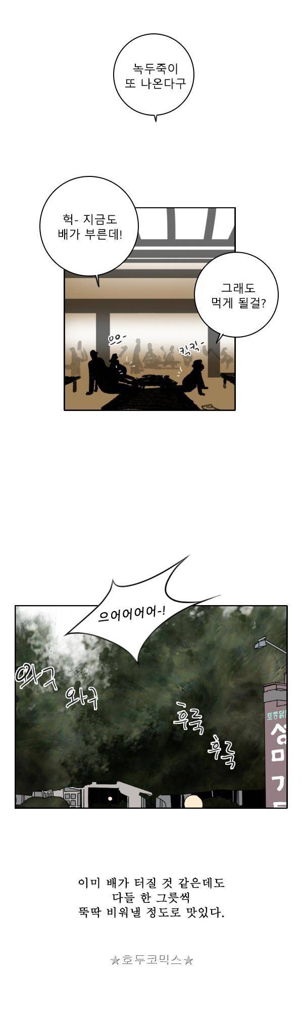 100cc - 짧은 제주 이야기 (14) 16
