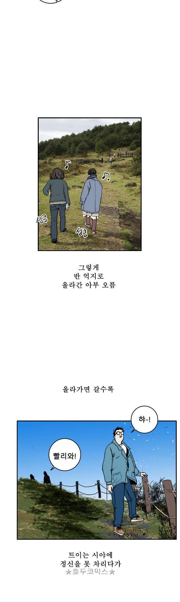 100cc - 짧은 제주 이야기 (14) 19