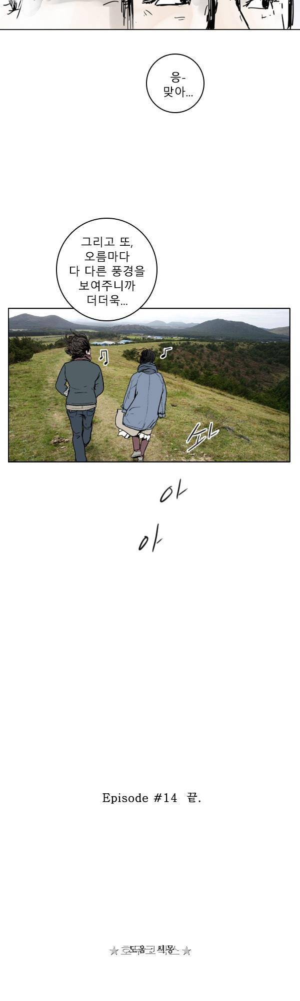 100cc - 짧은 제주 이야기 (14) 21
