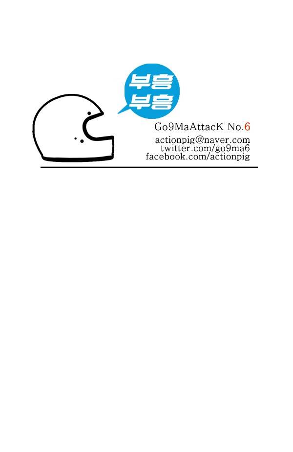 100cc - 짧은 제주 이야기 (14) 22