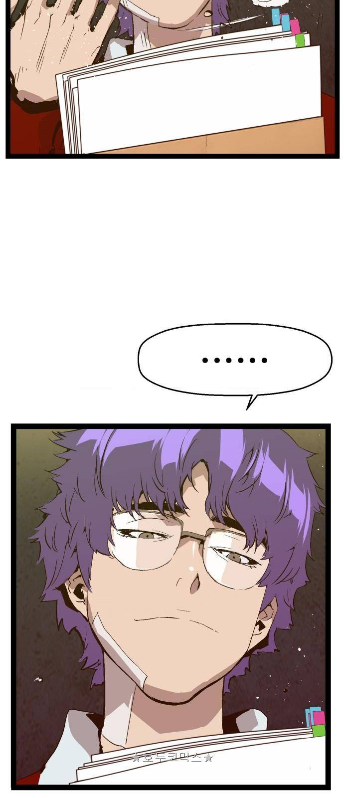 약한영웅 61화 50