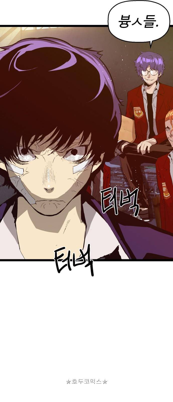 약한영웅 61화 55