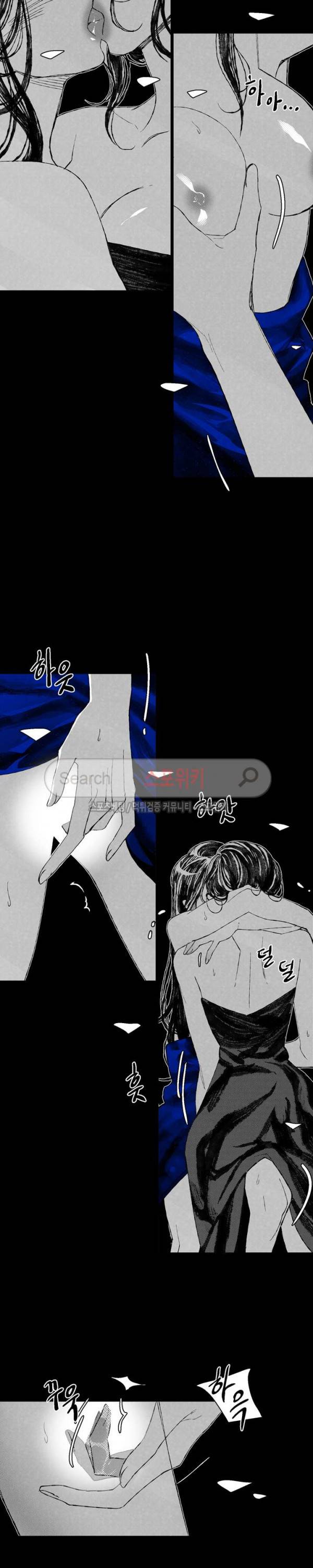 유월의 바다 35화 2