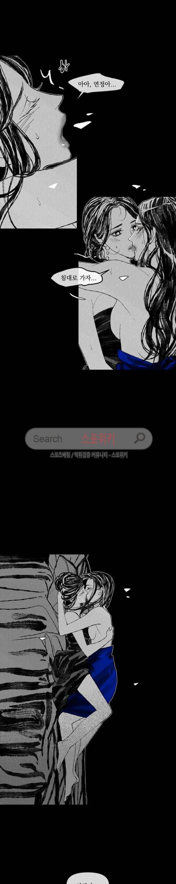 유월의 바다 35화 3