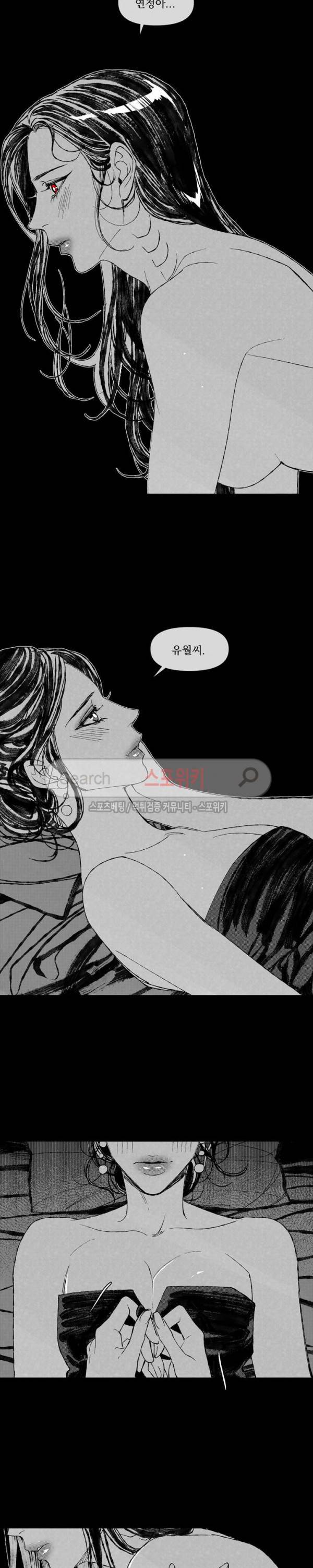 유월의 바다 35화 4