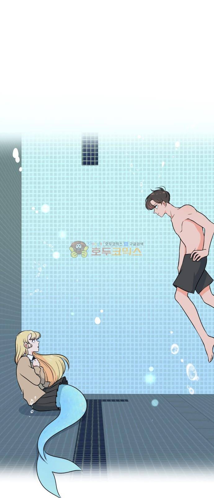 인어를 위한 수영교실 2화 2