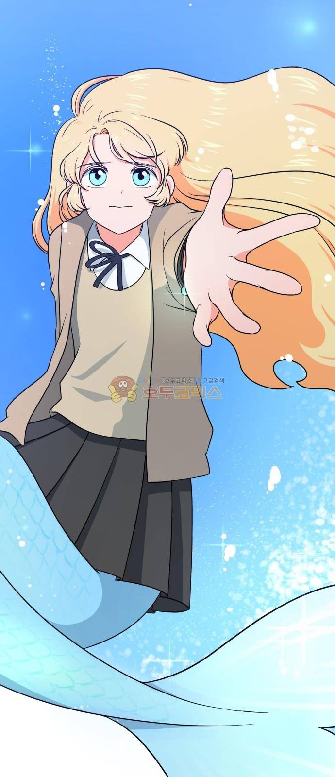 인어를 위한 수영교실 2화 6