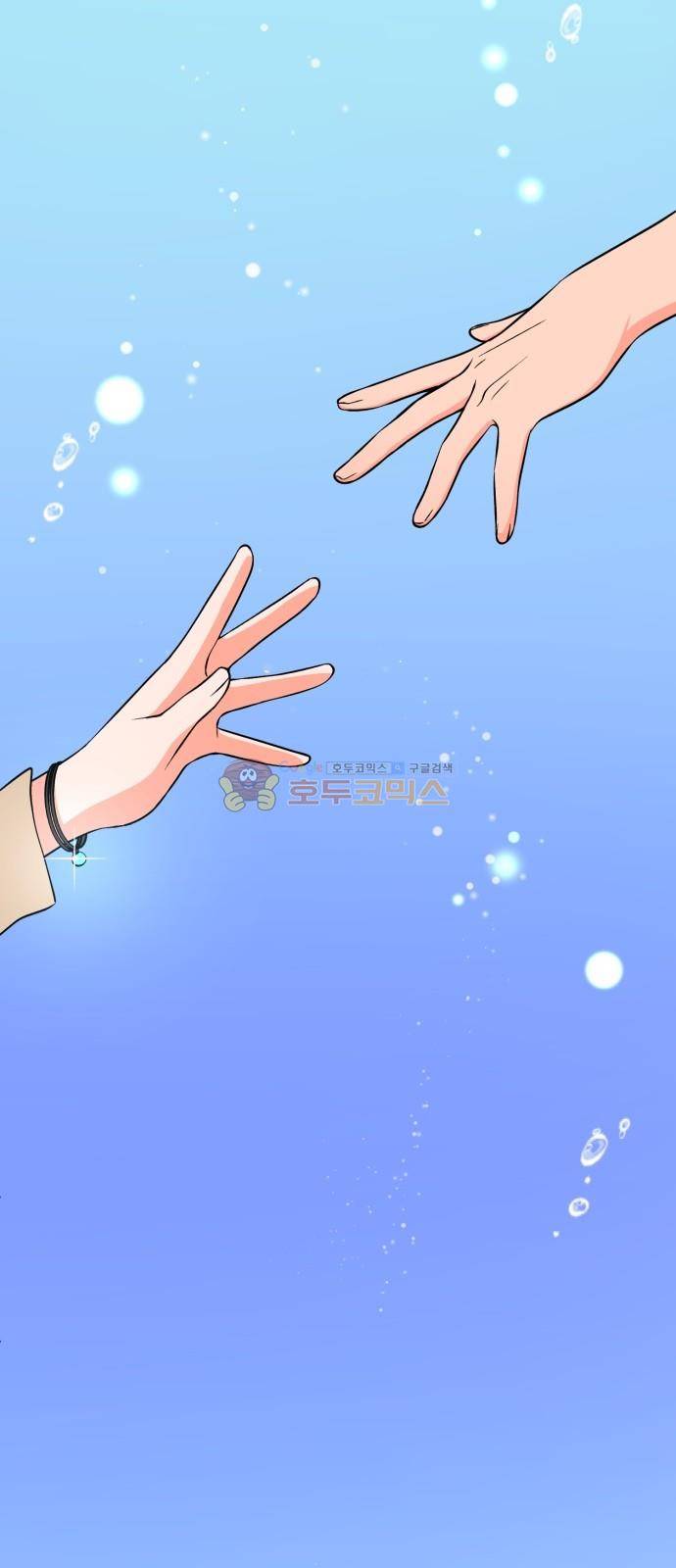 인어를 위한 수영교실 2화 8
