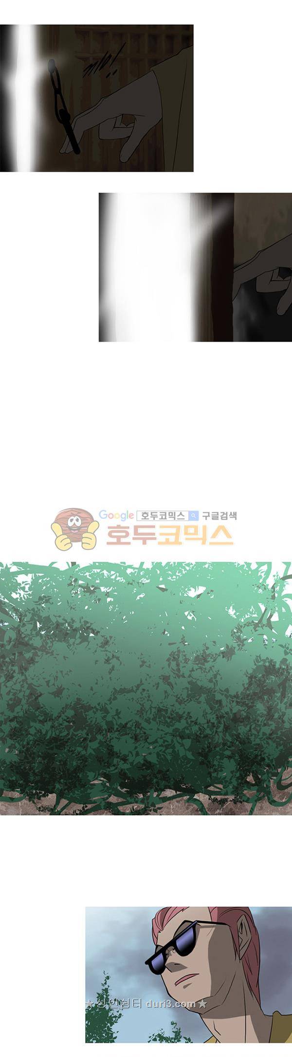 몽쥬페 시즌4 7화 2