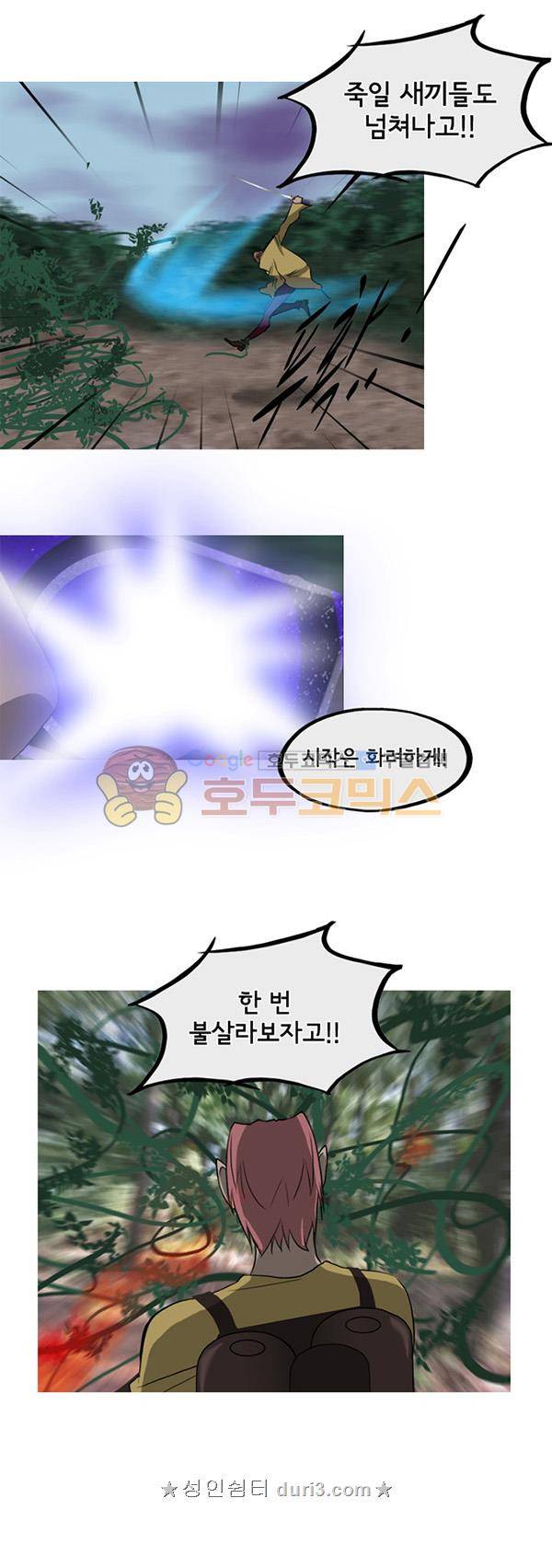 몽쥬페 시즌4 7화 8
