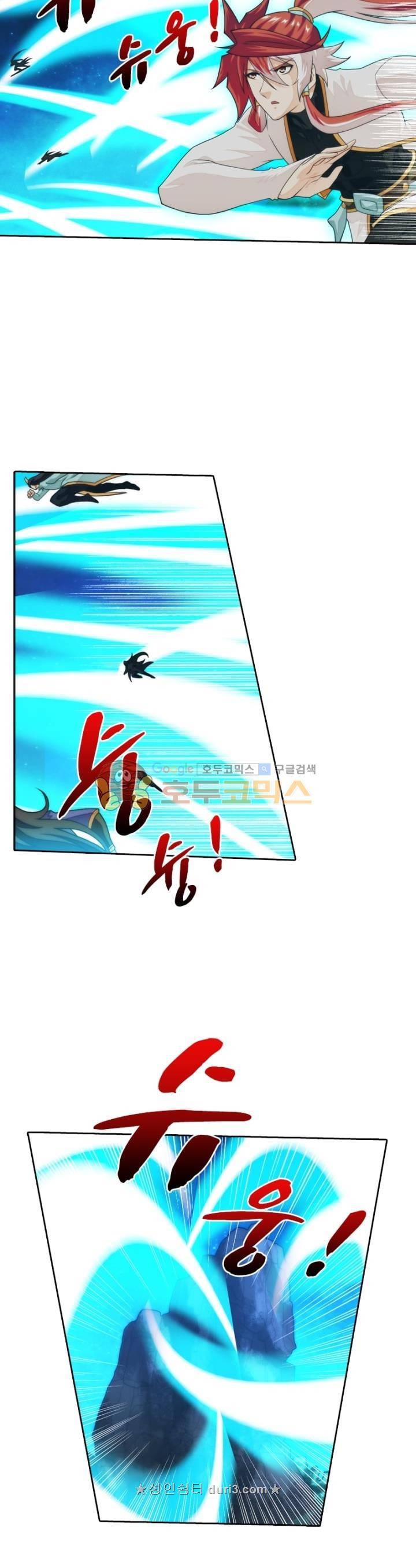 호림무사 시즌2 175화 4