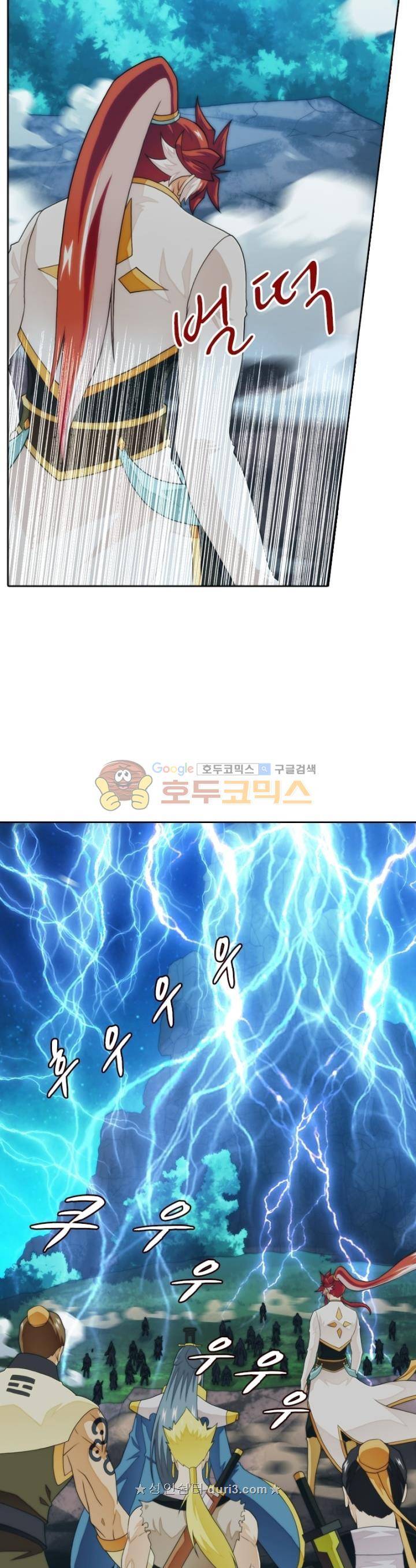 호림무사 시즌2 175화 7