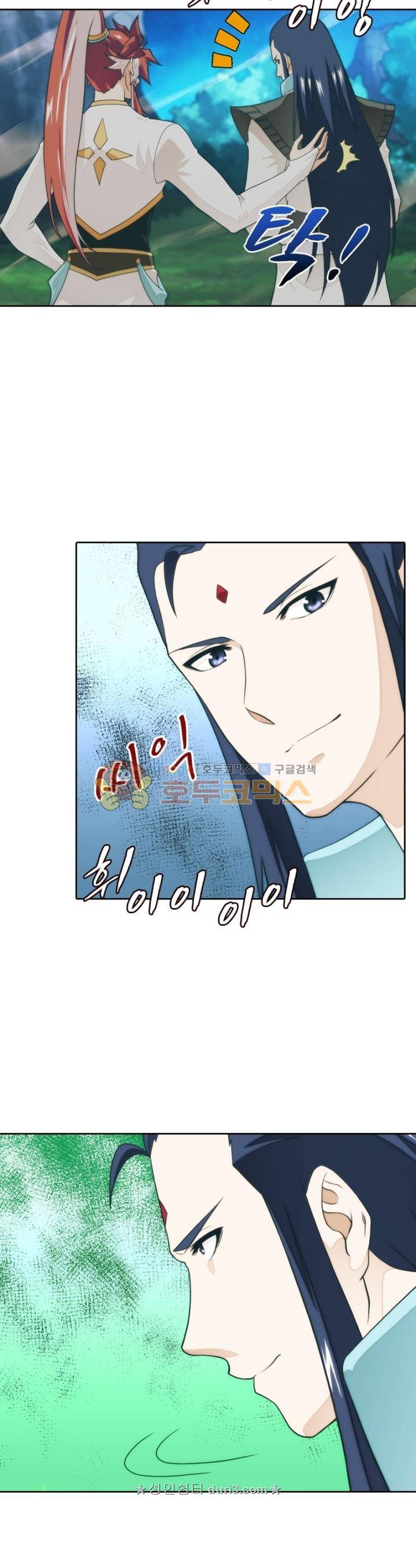 호림무사 시즌2 175화 9