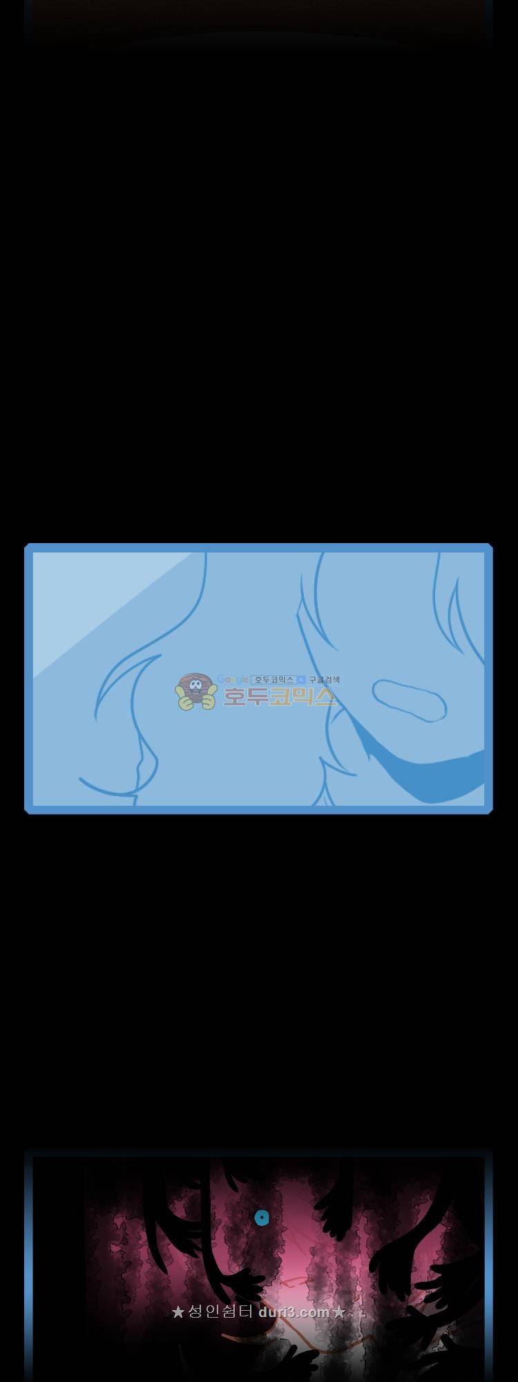 그마남이야기 시즌4 52화 11
