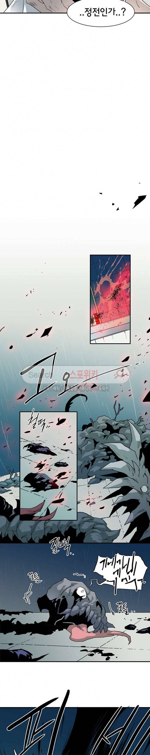 디어 도어(DEAR. DOOR) 46화 9