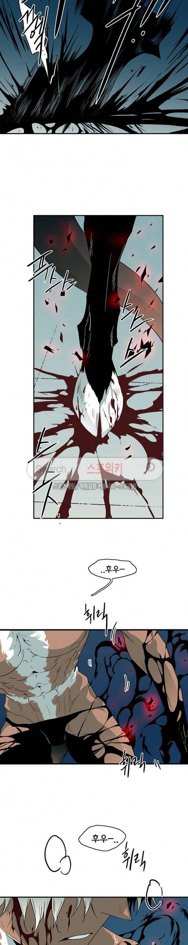 디어 도어(DEAR. DOOR) 46화 10