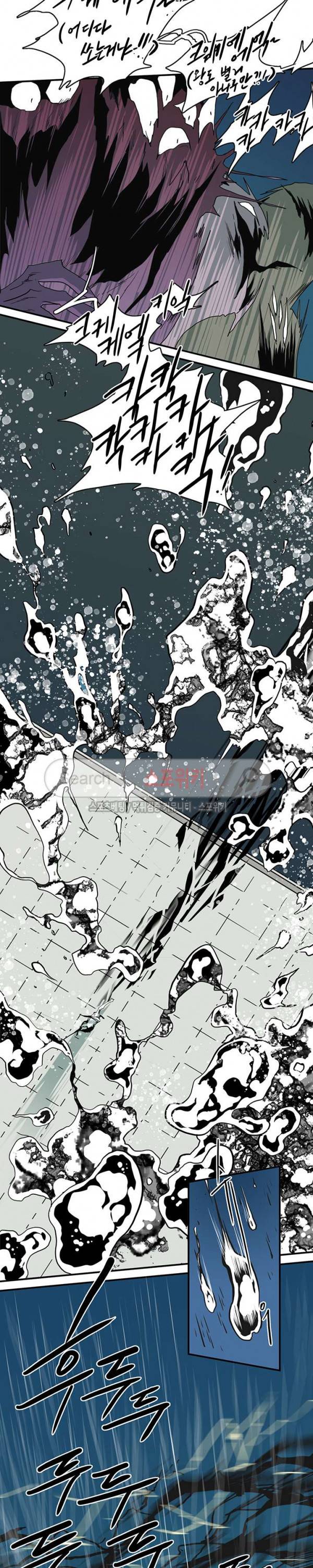 디어 도어(DEAR. DOOR) 46화 14