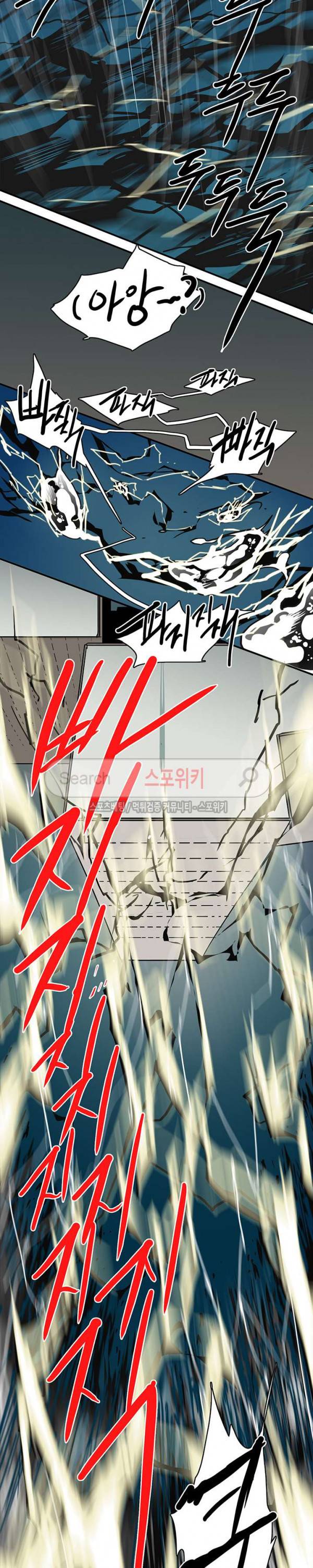 디어 도어(DEAR. DOOR) 46화 15