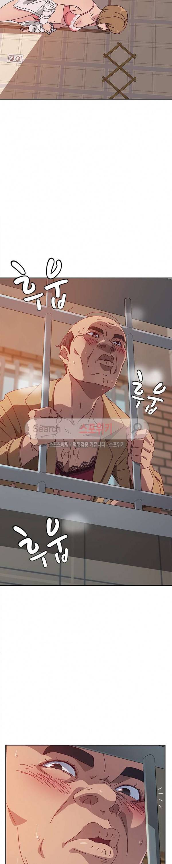 내 아내는 둘이다 11화 4