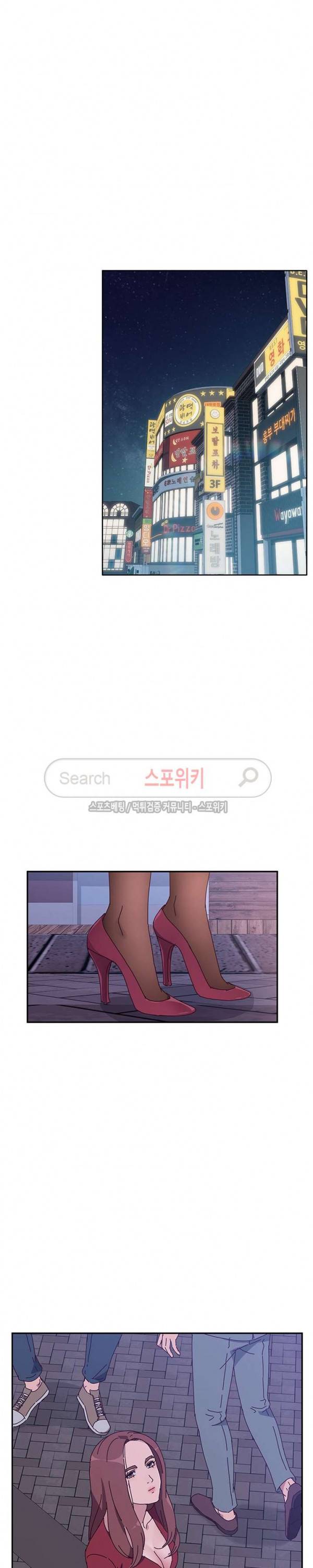 내 아내는 둘이다 11화 7