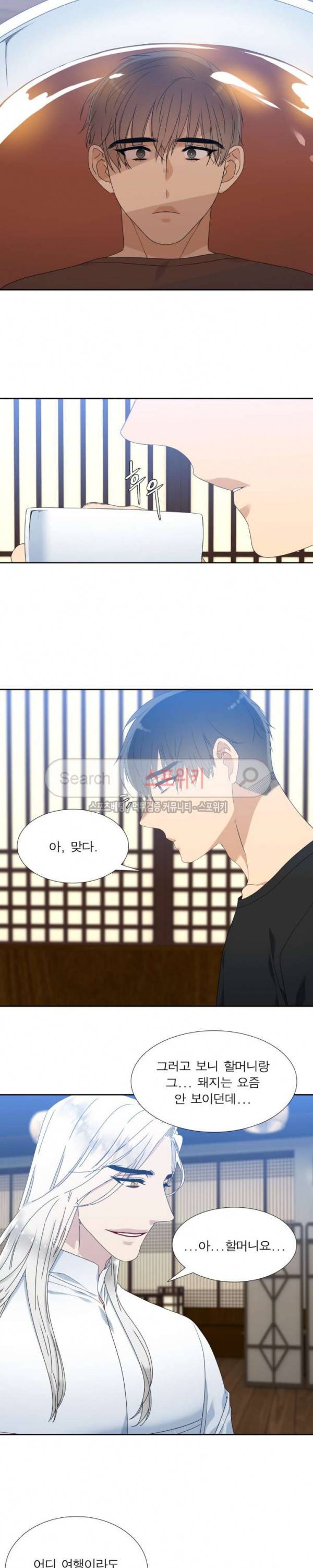 황룡전 39화 2