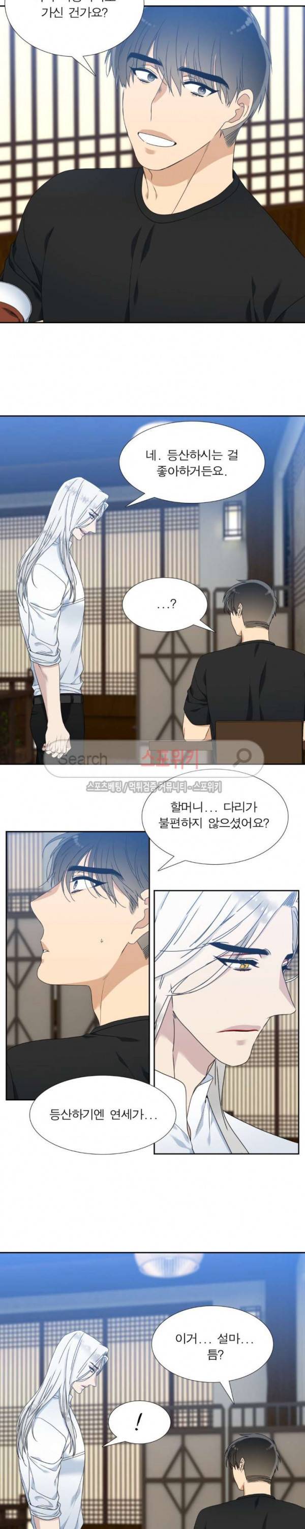 황룡전 39화 3