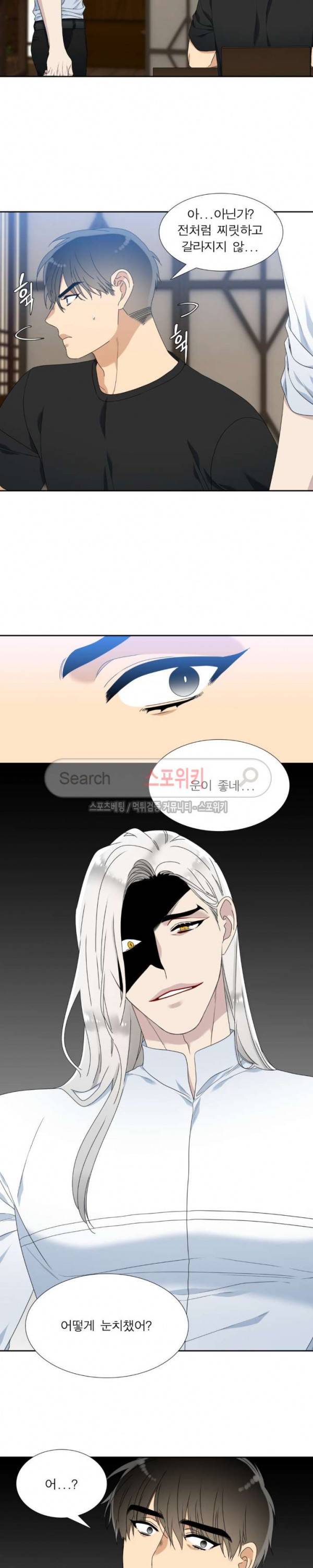 황룡전 39화 4