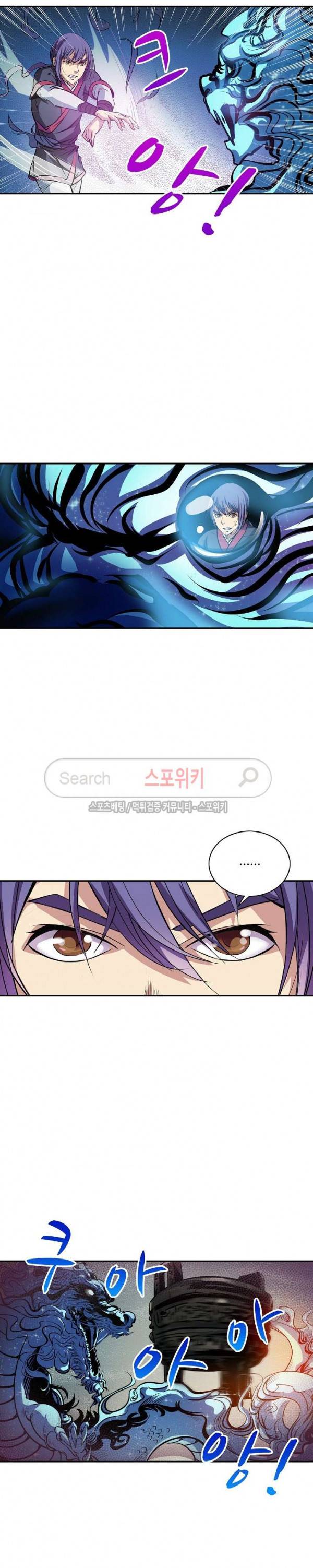 백련성신 15화 3