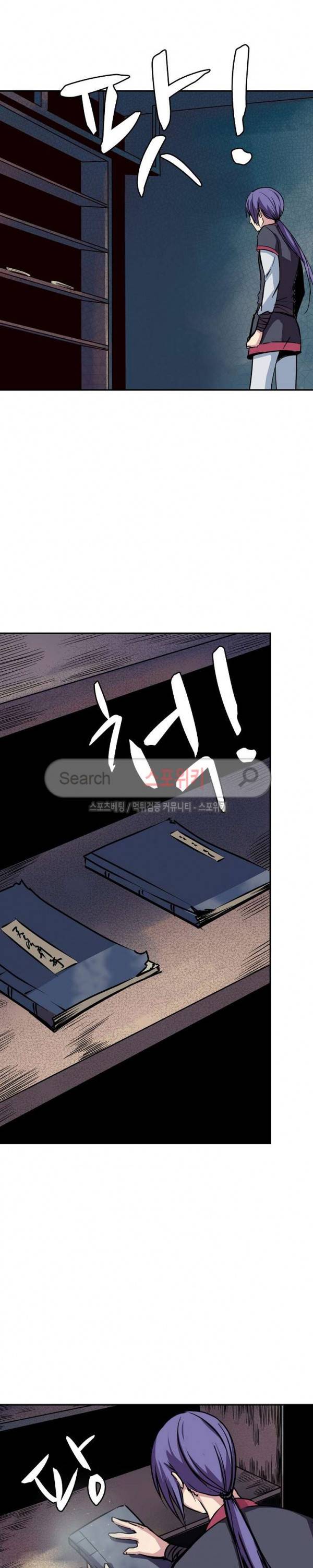 백련성신 15화 6