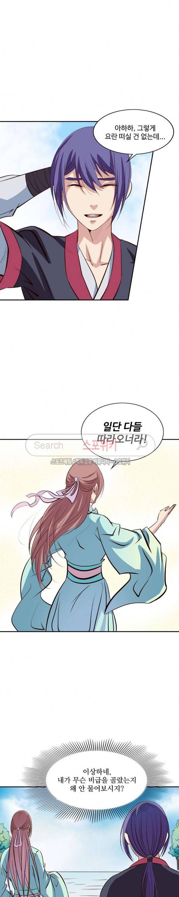 백련성신 15화 18