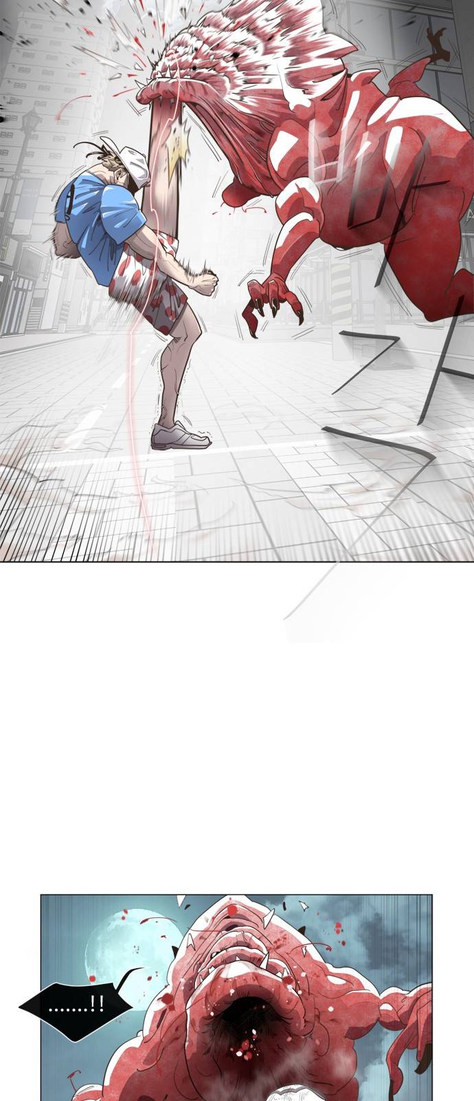초인의 시대 프롤로그 23
