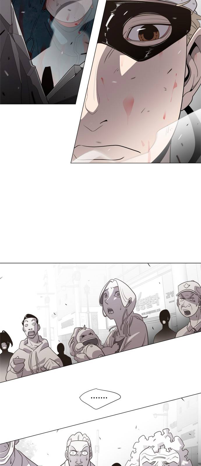 초인의 시대 프롤로그 29