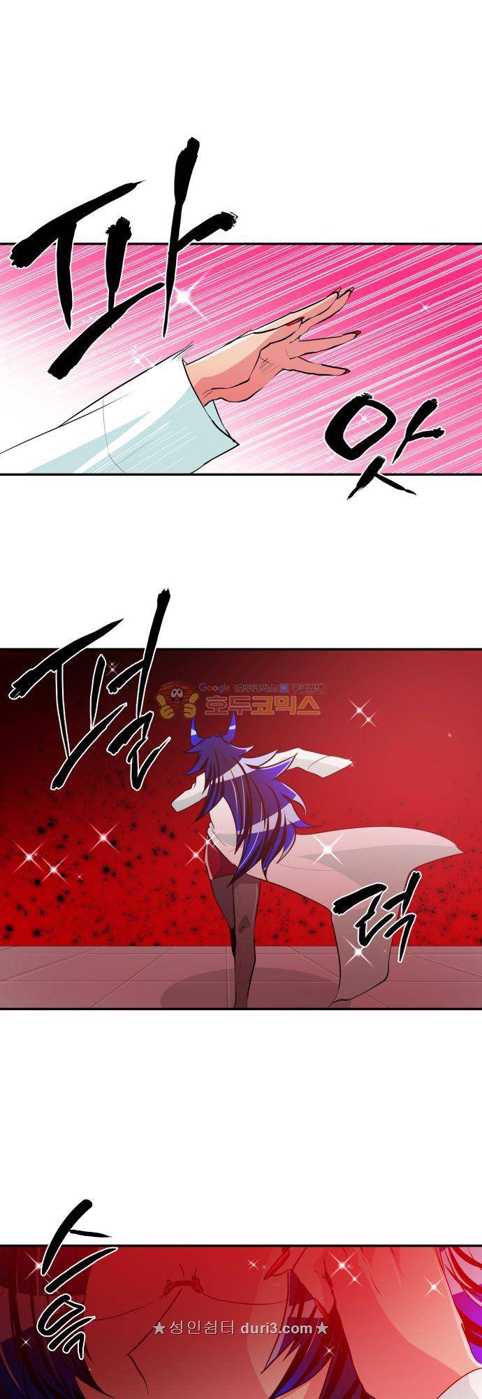 난바카 화 2