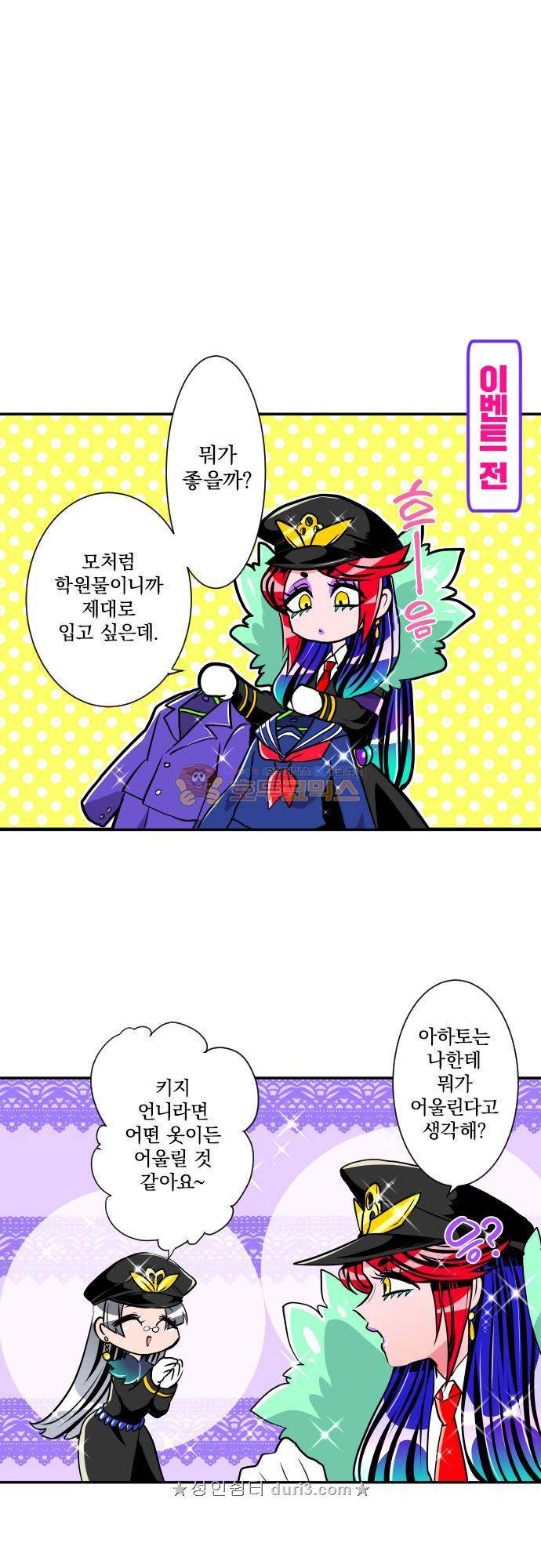 난바카 화 5