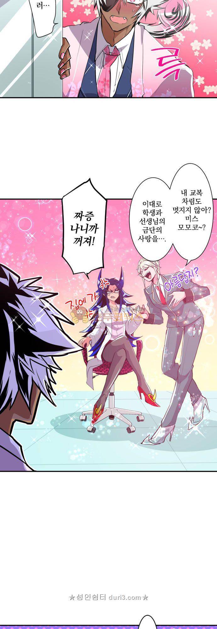 난바카 화 15