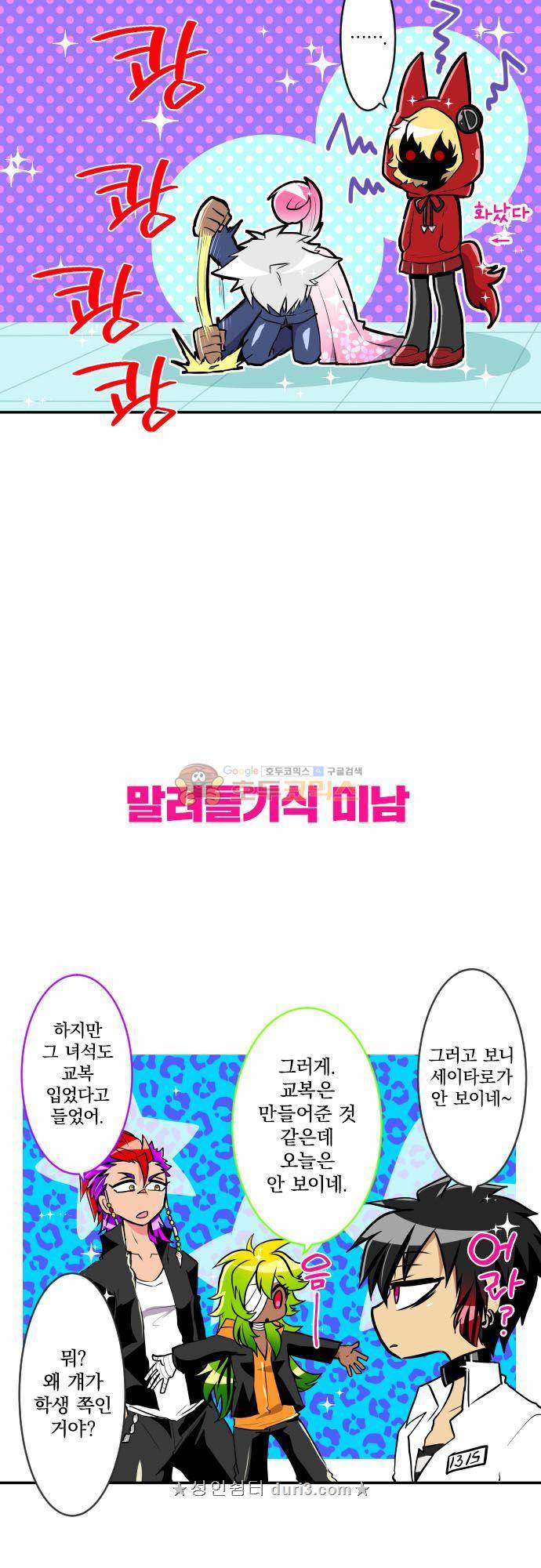 난바카 화 16