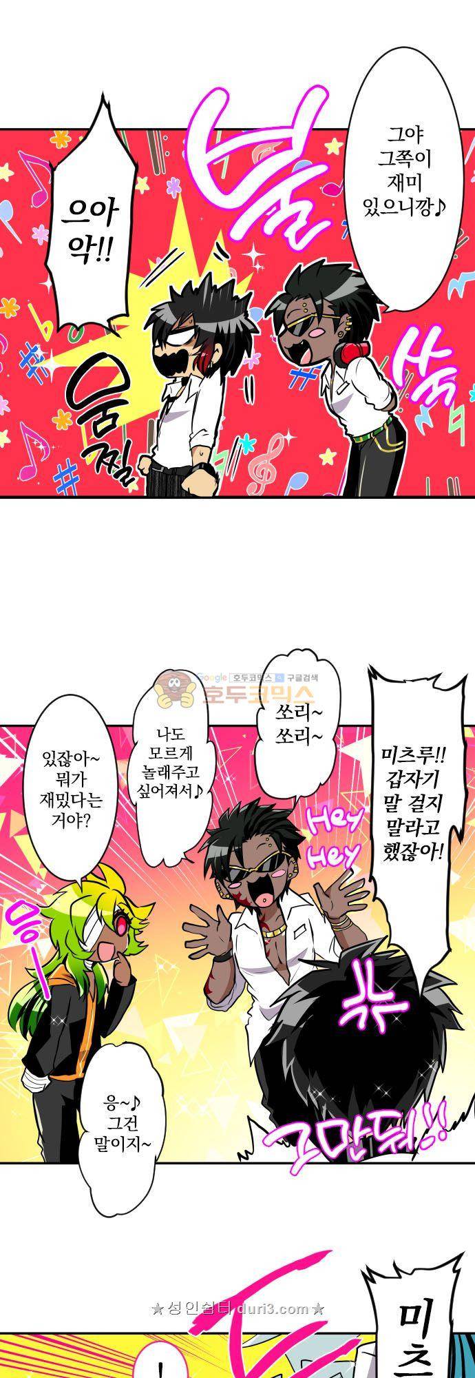 난바카 화 17