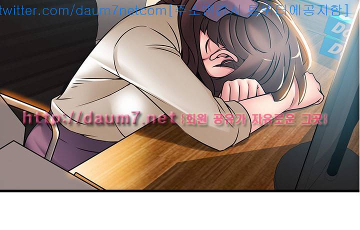 약점 31화 3