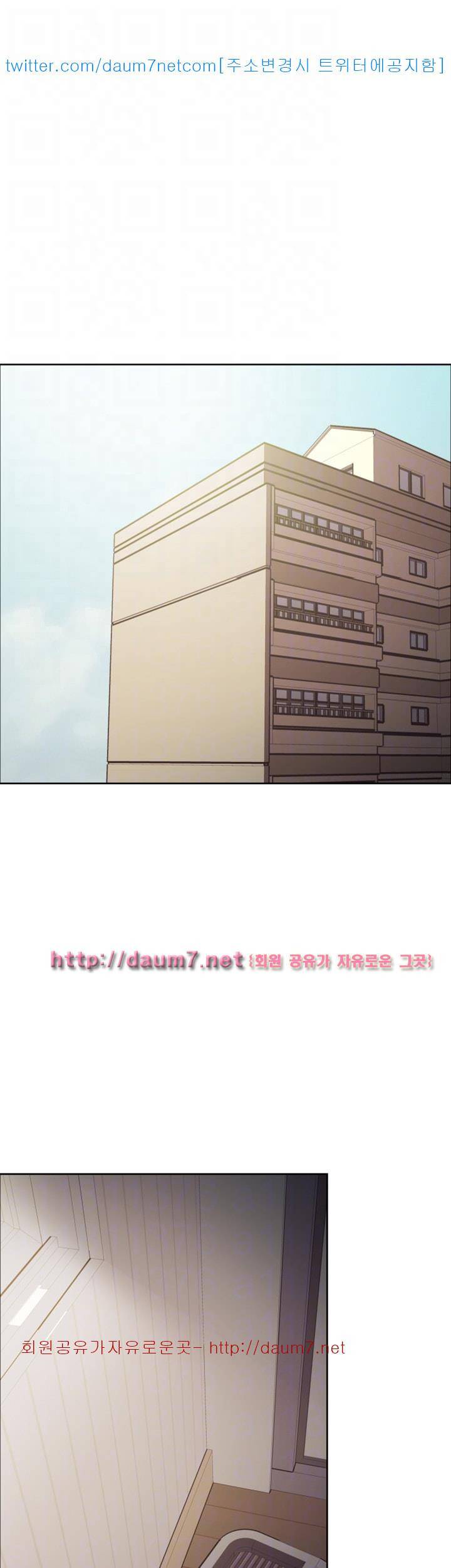 뺏어먹는맛 39화 6