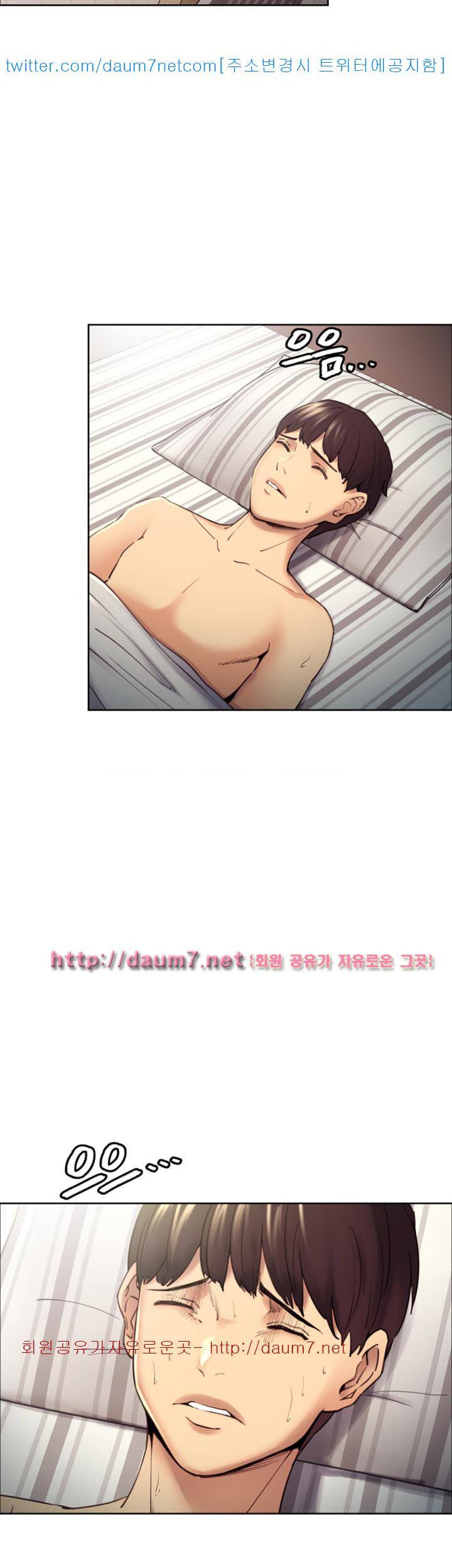 뺏어먹는맛 39화 7