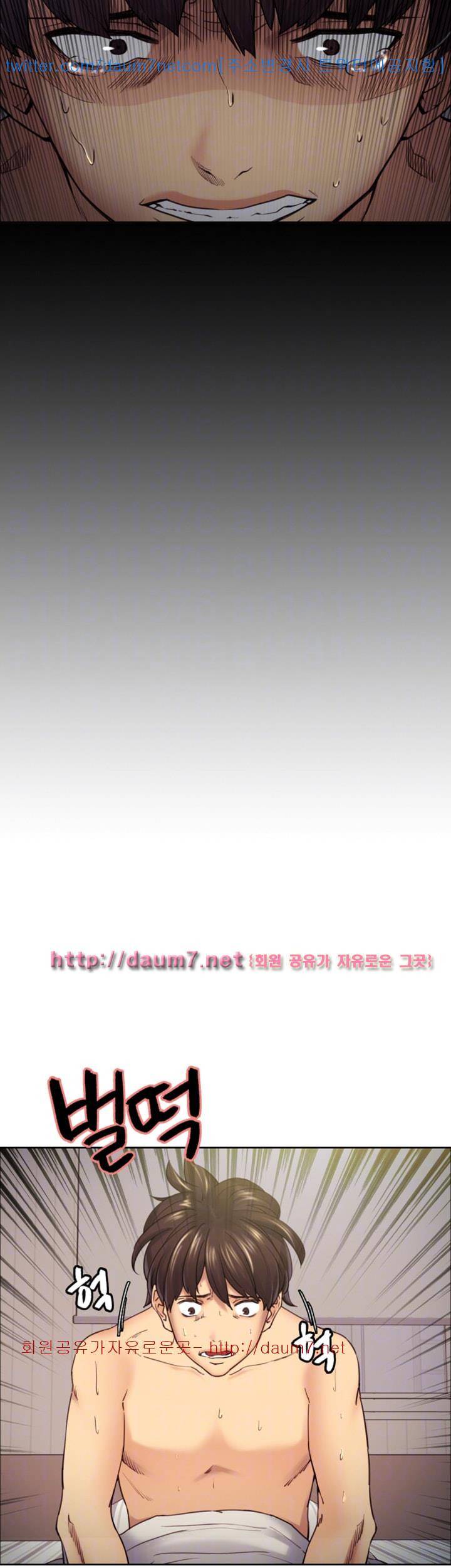 뺏어먹는맛 39화 9