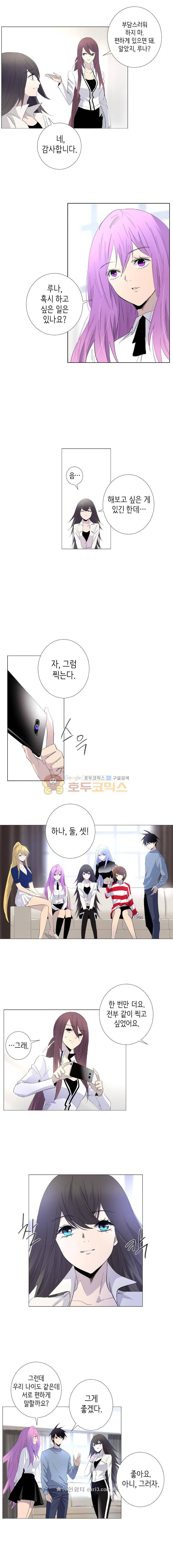 헤븐즈 소울 117화 2